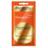 Perfecta Fenomen C // Wyrownanie kolorytu , poprawa napiecia // MASKA NA TWARZ, SZYJE I DEKOLT // 3 formy wit. C